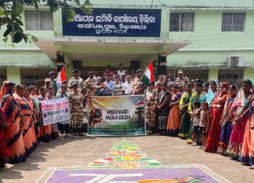 Indo Tibetan Border Police (ITBP)